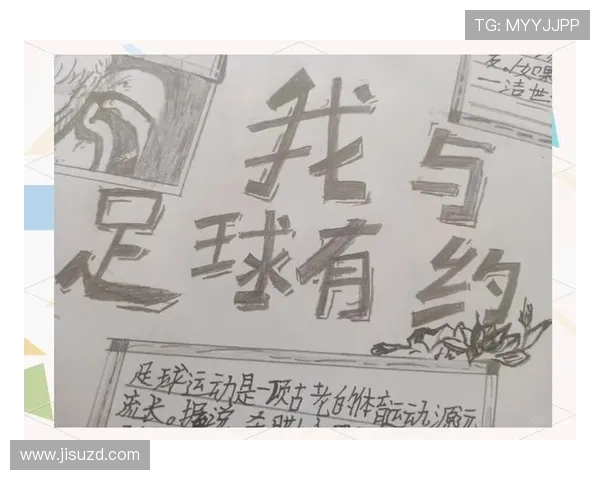 不为人知的足球明星们他们的故事与成就值得关注与铭记 不为人知的足球明星们他们的故事与成就值得关注与铭记