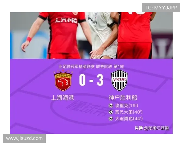 上海足球队在足球比赛经验排行榜中荣登第七名引发热议