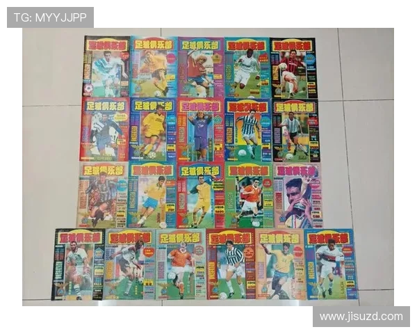 世界足球明星俱乐部的辉煌历程与未来展望探讨