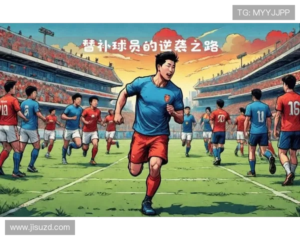 世界最强青年足球明星崛起之路与未来发展展望 世界最强青年足球明星崛起之路与未来发展展望