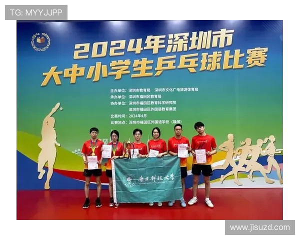 乒乓球心理素质评比出炉深圳乒乓球队荣获第三名佳绩