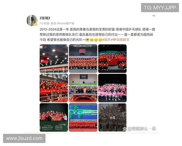 乒乓球耐力排行榜揭晓北京乒乓球队荣登第九位引发关注