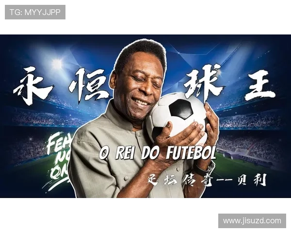 信尔足球明星的荣耀之路与背后的奋斗故事