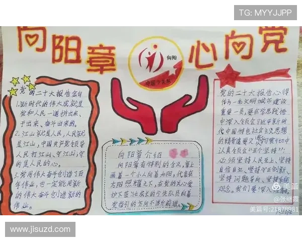 羽毛球场上的追梦旅程:刘静的奋斗与成长故事 羽毛球场上的追梦旅程:刘静的奋斗与成长故事