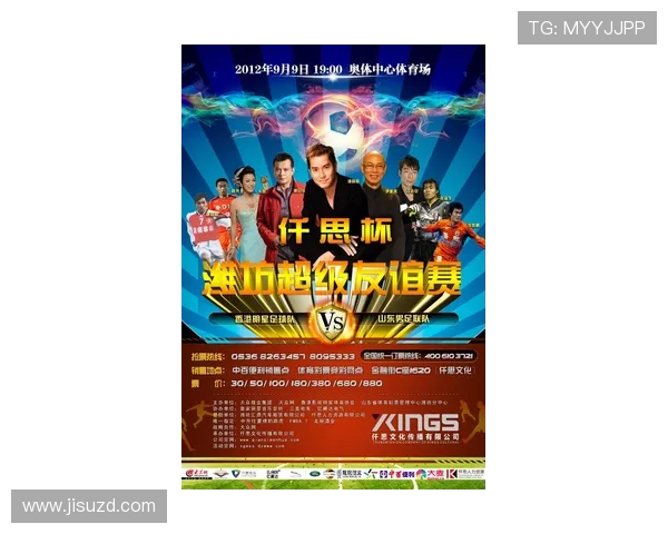 足球明星在线直播免费观看精彩赛事回顾与互动评论尽在这里 足球明星在线直播免费观看精彩赛事回顾与互动评论尽在这里