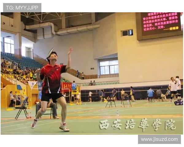 西安羽毛球队在邀请赛中的战术分析与表现评估